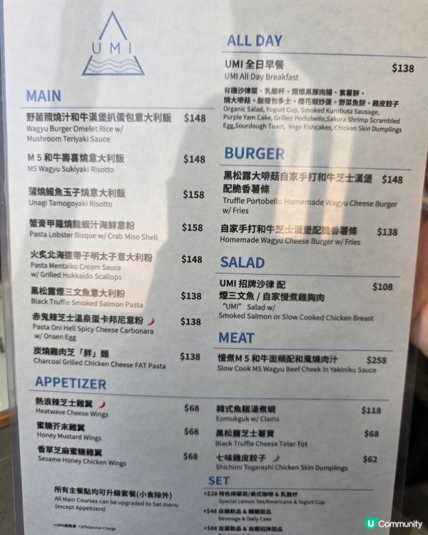 銅鑼灣海景 cafe 🍹💖