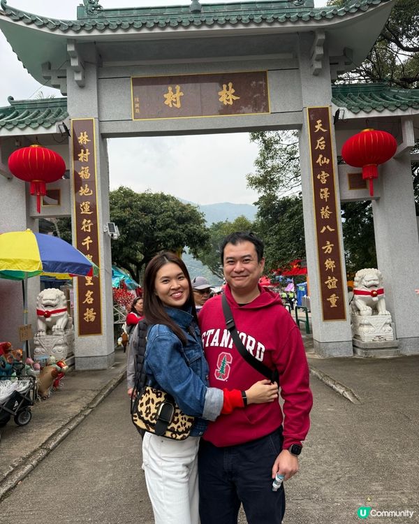 林村許願樹🌿新一年行大運！