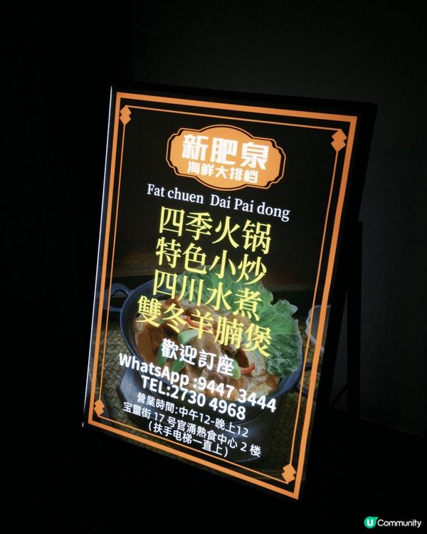 大排檔都有任飲任食？！$288小炒放題食到你懷疑人生！必點黑椒薯仔牛柳粒