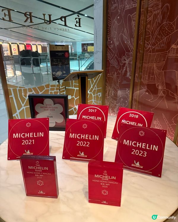 香港米芝蓮一星ÉPURE✨Fine Dining