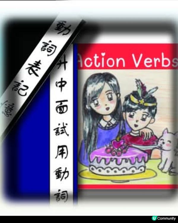 免費英語教材-免登入