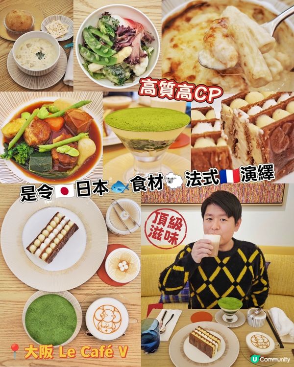 是令🇯🇵日本🐟食材🐑法式🇫🇷演繹