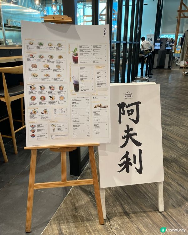 新春食好西