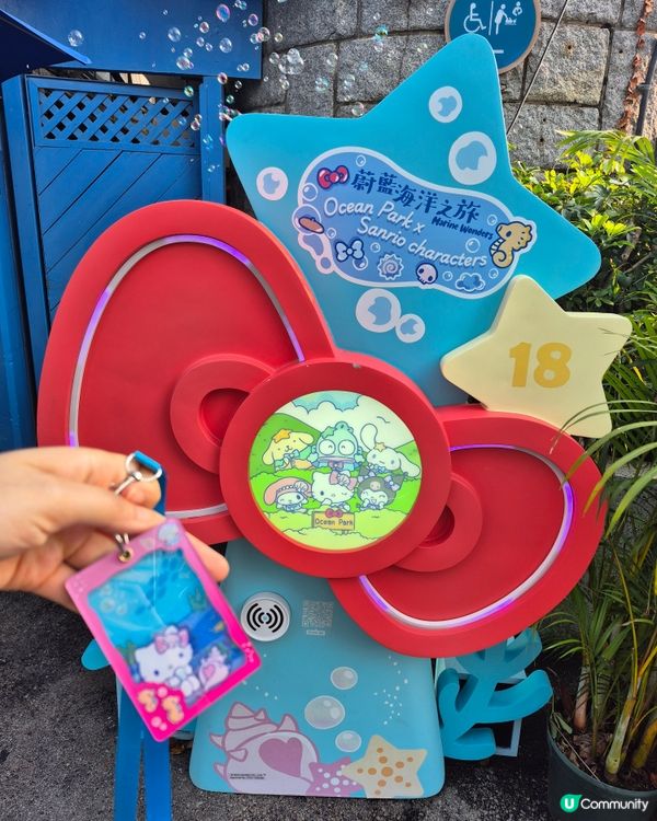 海洋公園 - Sanrio同熊貓陪你過農曆新年