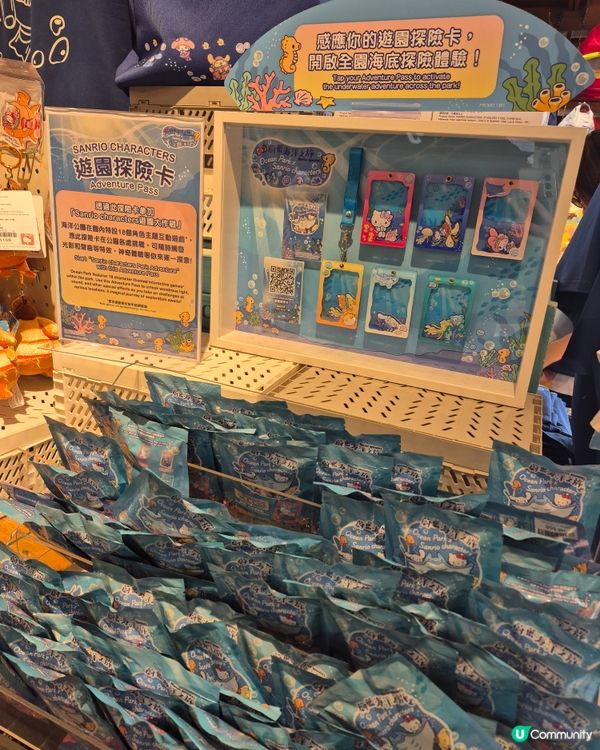 海洋公園 - Sanrio同熊貓陪你過農曆新年