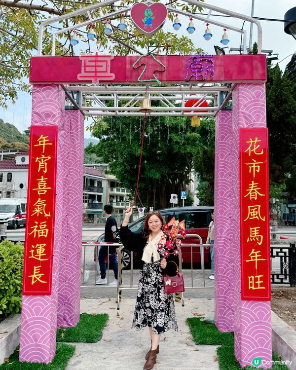 車公廟行大運！🧧轉好運 💰💪