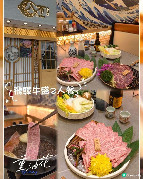 太子街頭遇日味🇯🇵🥘