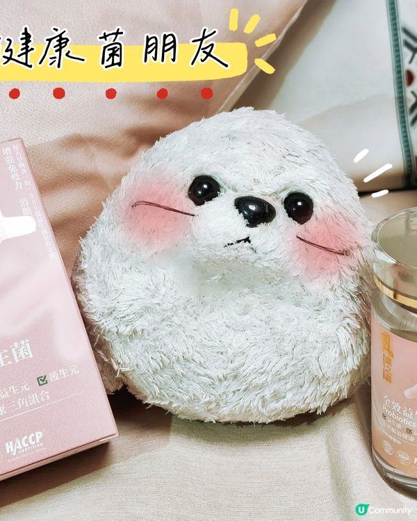 腸之菌朋友💊 - 康之森