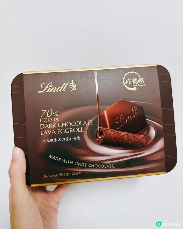 全城瘋搶！朱古力流心蛋卷🍫