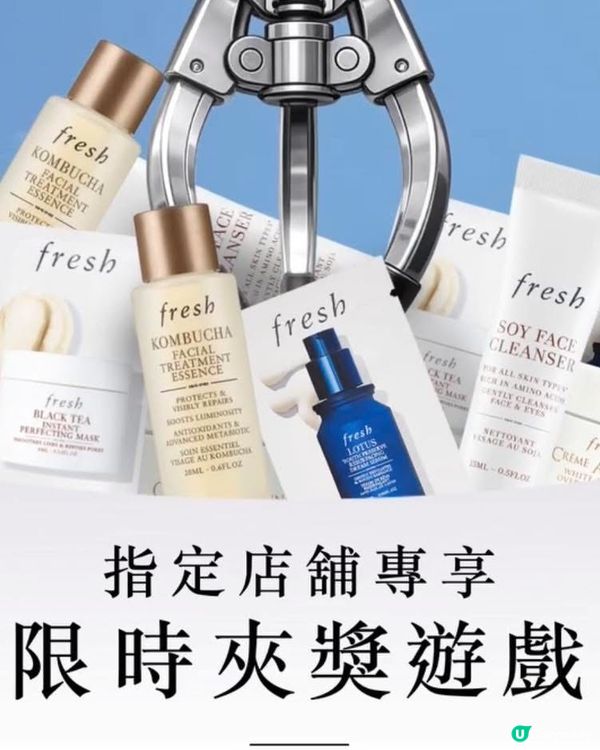 馬年行運！夾獎赢禮物🧧