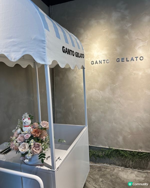 觀塘有間超人氣嘅Ganto Gelato🍦,雖然店舖位置唔係...