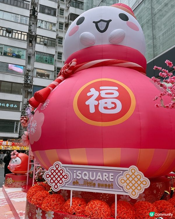 尖沙咀新春打卡熱點｜iSQUARE春日甜蜜樂園