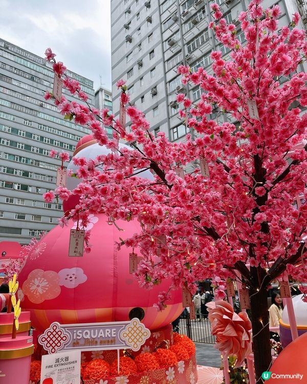 尖沙咀新春打卡熱點｜iSQUARE春日甜蜜樂園