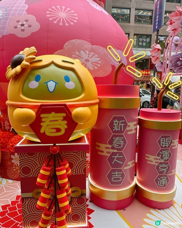 尖沙咀新春打卡熱點｜iSQUARE春日甜蜜樂園