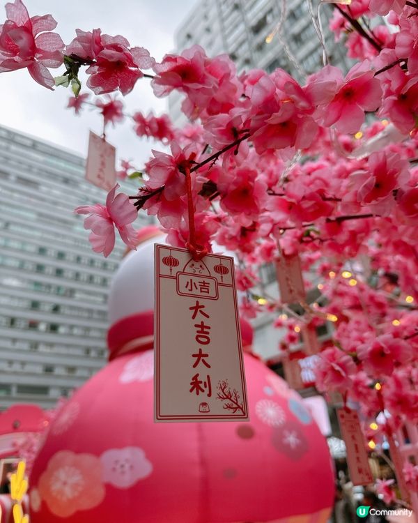 尖沙咀新春打卡熱點｜iSQUARE春日甜蜜樂園