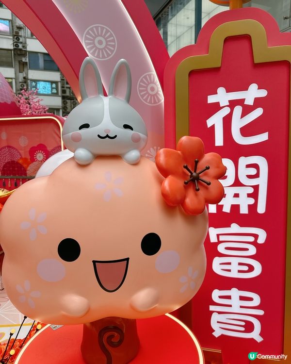 尖沙咀新春打卡熱點｜iSQUARE春日甜蜜樂園