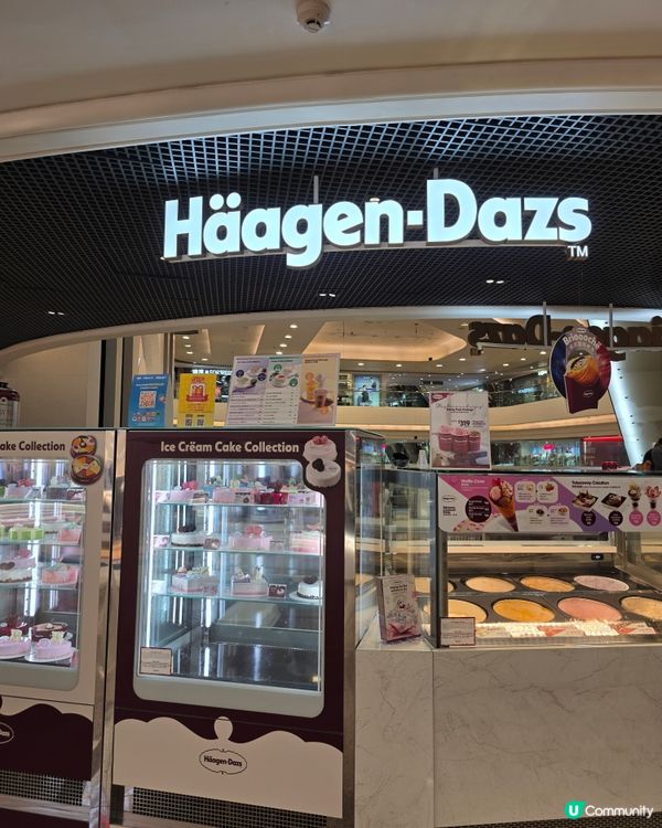邊間Häagen-Dazs分店最好坐＆新味嚐試