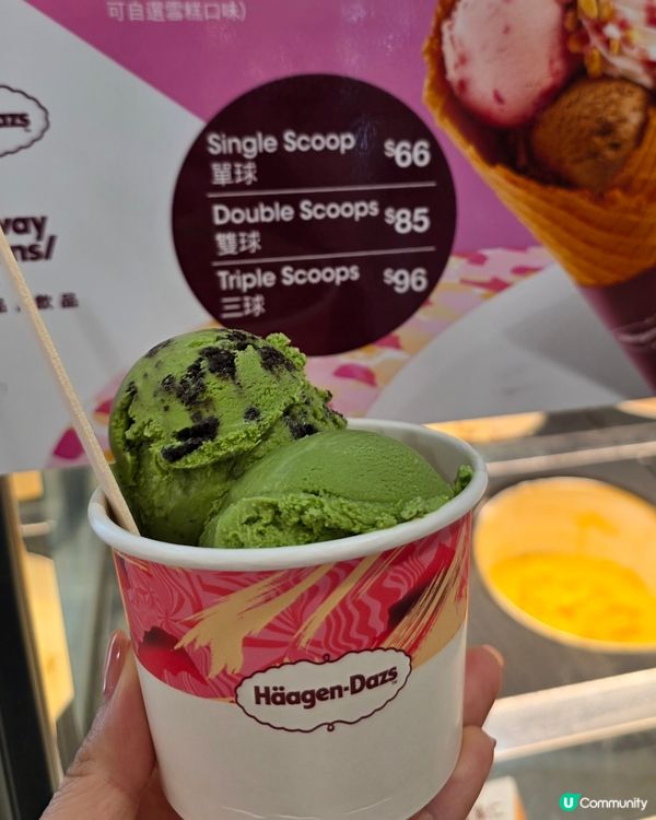 邊間Häagen-Dazs分店最好坐＆新味嚐試