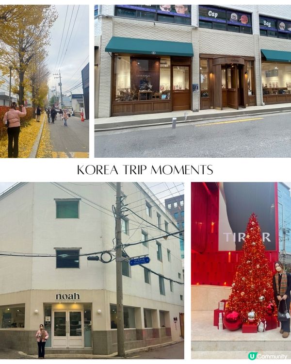 思念韓國嘅日子！🇰🇷❄️🎬