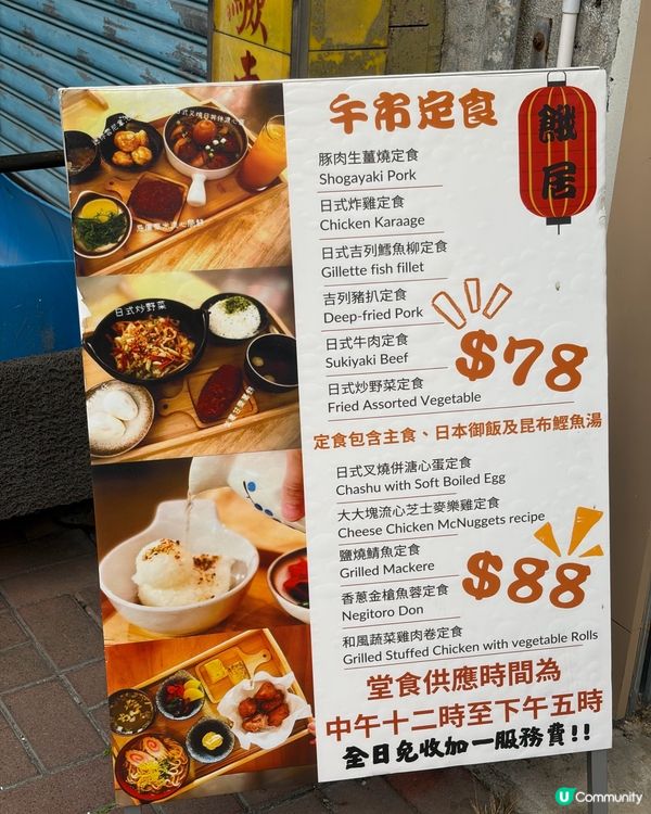 太子餓居🌸親民打卡日系居酒屋