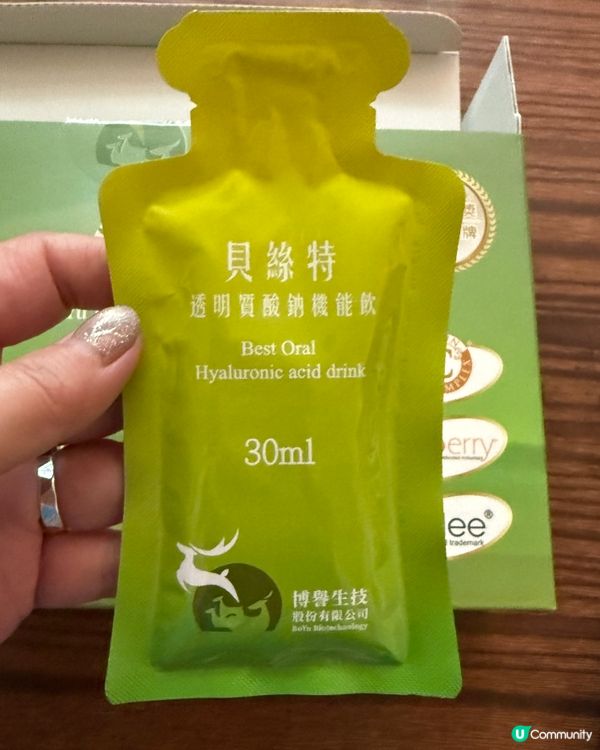 透明質酸飲品，一盒30包，可以飲用一個月