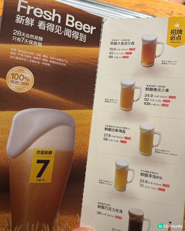 木屋燒烤🙌🏻生蠔啤酒夜👻✨