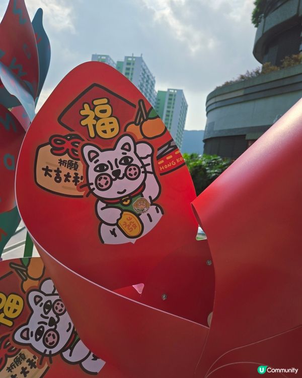🐴馬年新年快樂, 轉風車