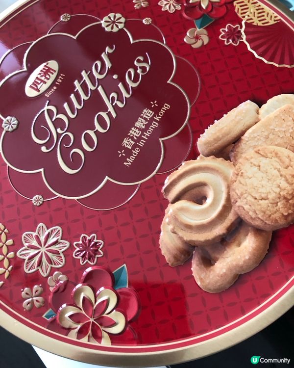 四洲紅罐曲奇開箱 🍪😋食評