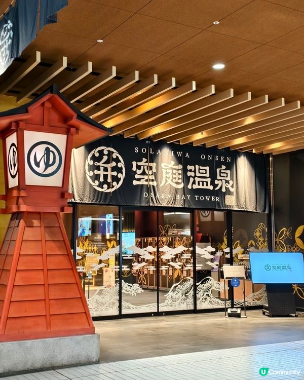 大阪熱門打卡點♨️🤤