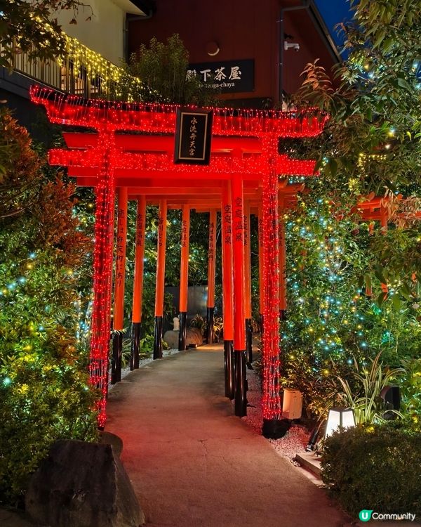 大阪熱門打卡點♨️🤤