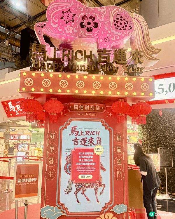 在台北拍攝的新年佈置，分別在桃園國際機場和華山1914創意產...