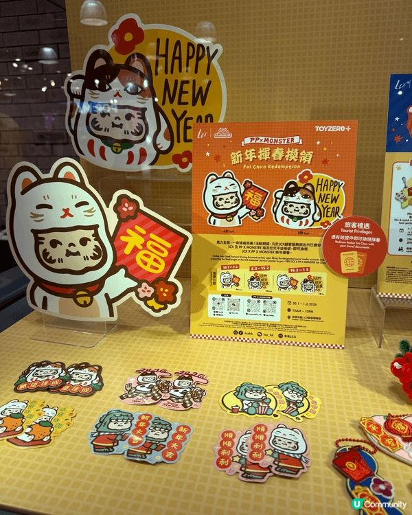 LCX新年有好多達摩同招財貓出現。好靚好靚！
