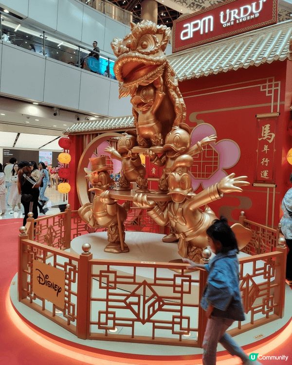 apm 場景係迪士尼人物。巨型唐老鴨舞獅。 小朋友欣賞到都與...