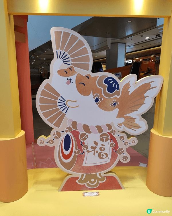 農曆新年到了，各大小商場都有得畀你打卡，那怕是小小的成坤廣場...