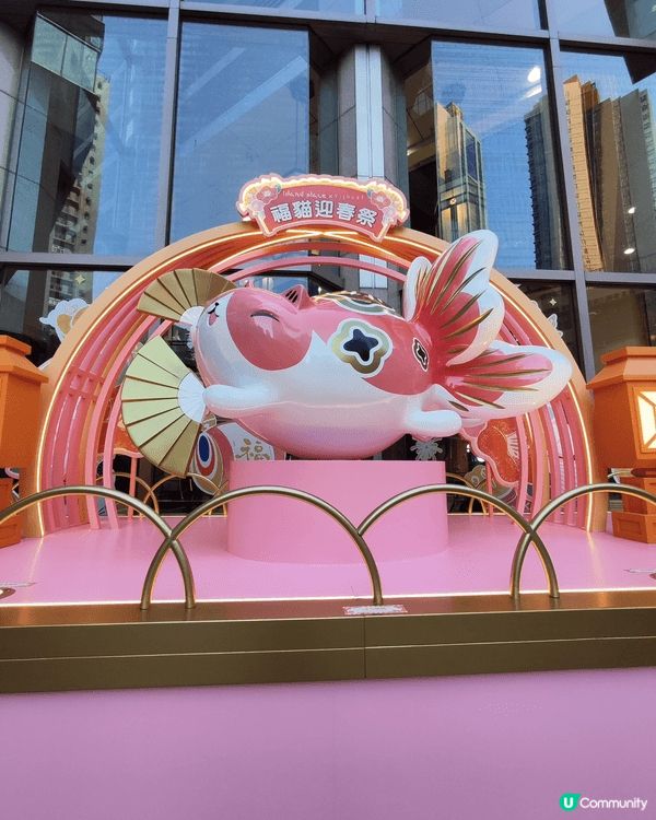 農曆新年到了，各大小商場都有得畀你打卡，那怕是小小的成坤廣場...