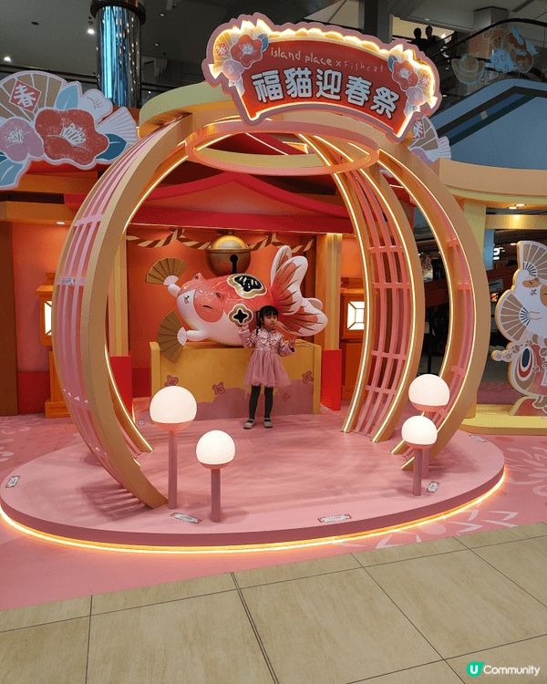 農曆新年到了，各大小商場都有得畀你打卡，那怕是小小的成坤廣場...