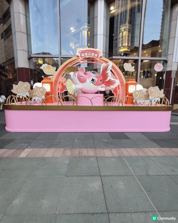 農曆新年到了，各大小商場都有得畀你打卡，那怕是小小的成坤廣場...