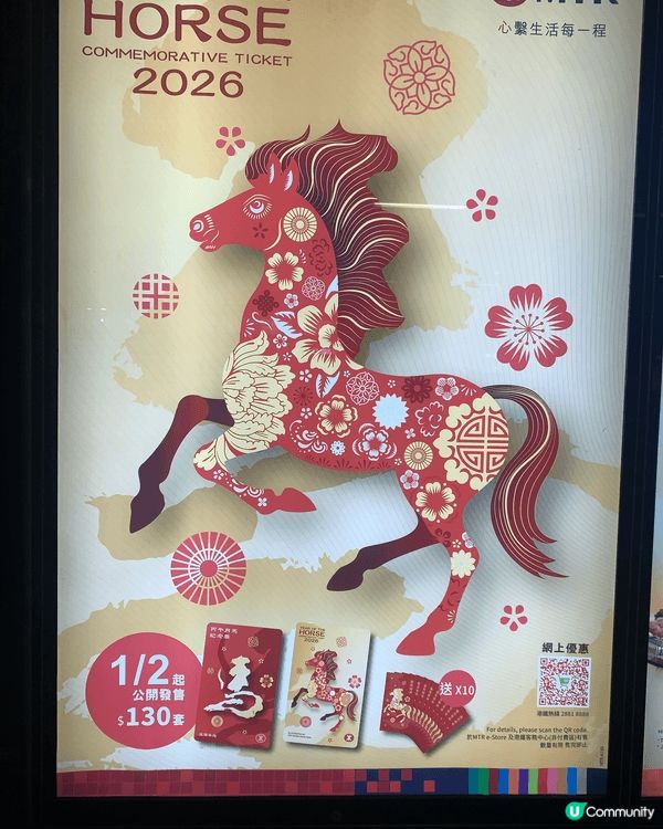 This yr is the yr of the horse...