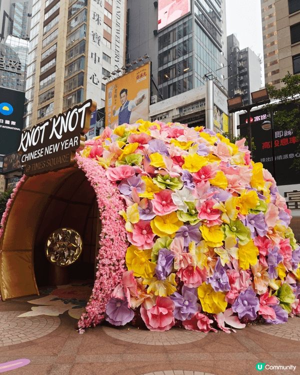 時代廣場馬年花花裝飾，好浪漫！ 由＜KNOT KNOT HA...