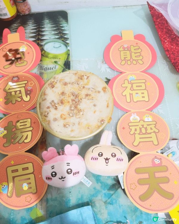 2026年馬年新年，在傳統過年當然要吃爽口綿綿的蘿蔔糕，配合...