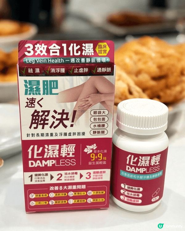 【萬寧新春大激賞🔥】30/1 - 19/2！香港名牌Coll...