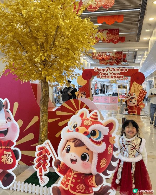 同媽媽一齊布置屋企、辦年貨，係最幸福嘅新年儀式。祝大家龍馬精...