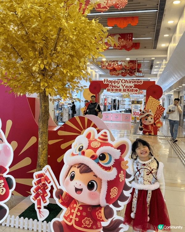 同媽媽一齊布置屋企、辦年貨，係最幸福嘅新年儀式。祝大家龍馬精...