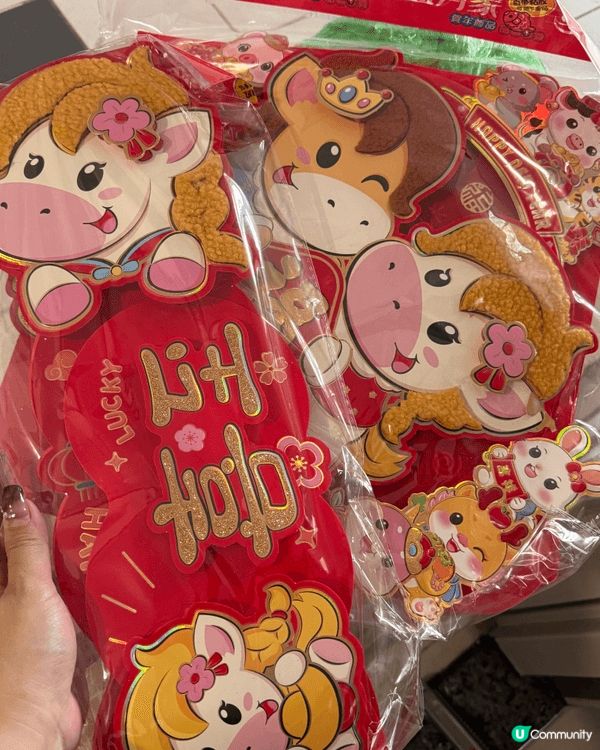 同媽媽一齊布置屋企、辦年貨，係最幸福嘅新年儀式。祝大家龍馬精...