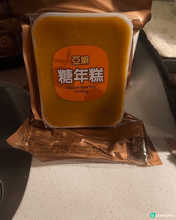 瑪蓮啊，梗係唔少得一家人齊齊煎年糕食啦😋如意馬年步步高升