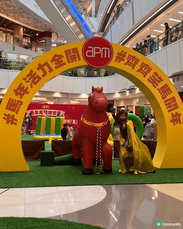 1月尾經過觀塘apm見到有馬「鳴」障礙賽