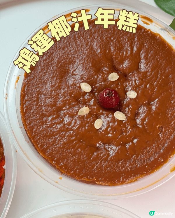 🧧賀新春・迎馬年🎊  