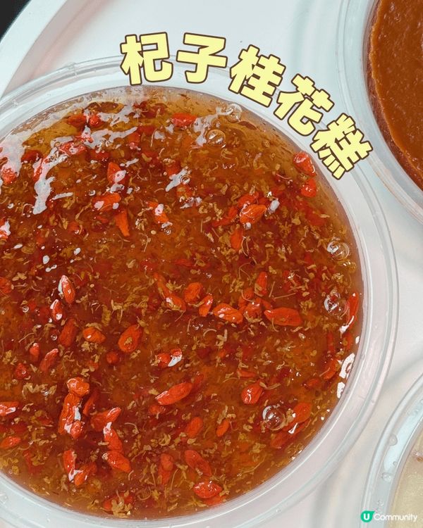 🧧賀新春・迎馬年🎊  
