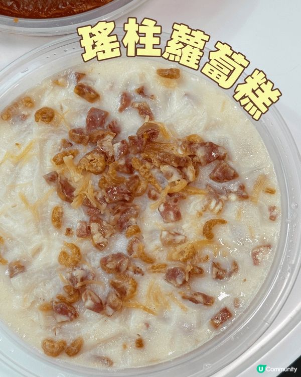 🧧賀新春・迎馬年🎊  