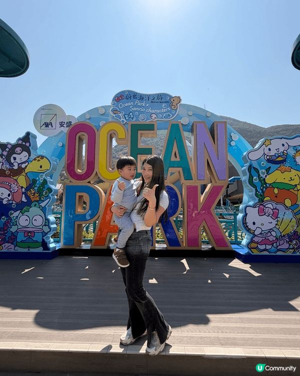 情人節去同我個小鮮肉去海洋公園玩！